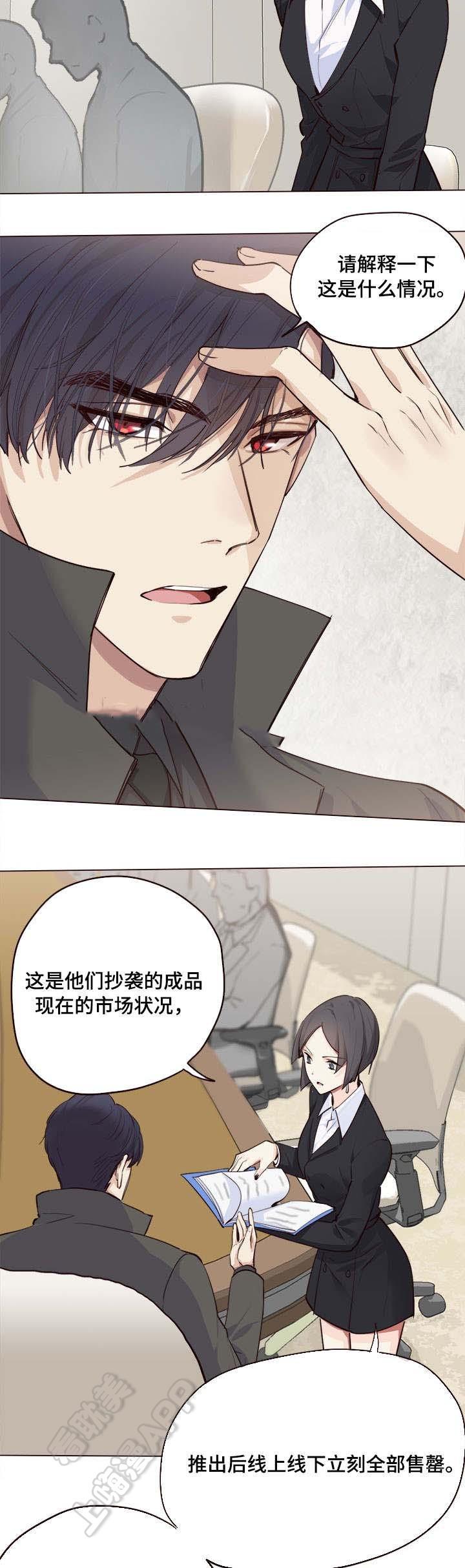 纯情丫头火辣辣漫画-第35章全彩韩漫标签