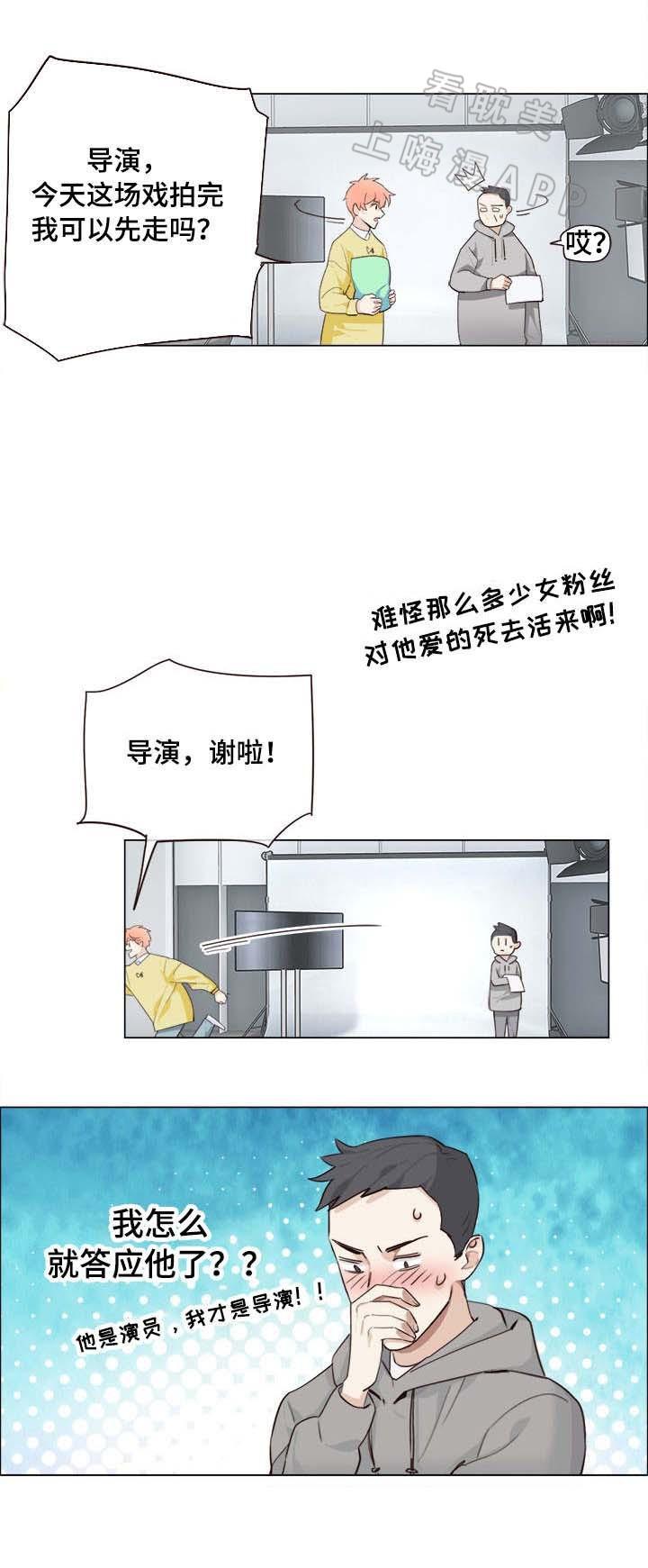 纯情丫头火辣辣漫画-第37章全彩韩漫标签