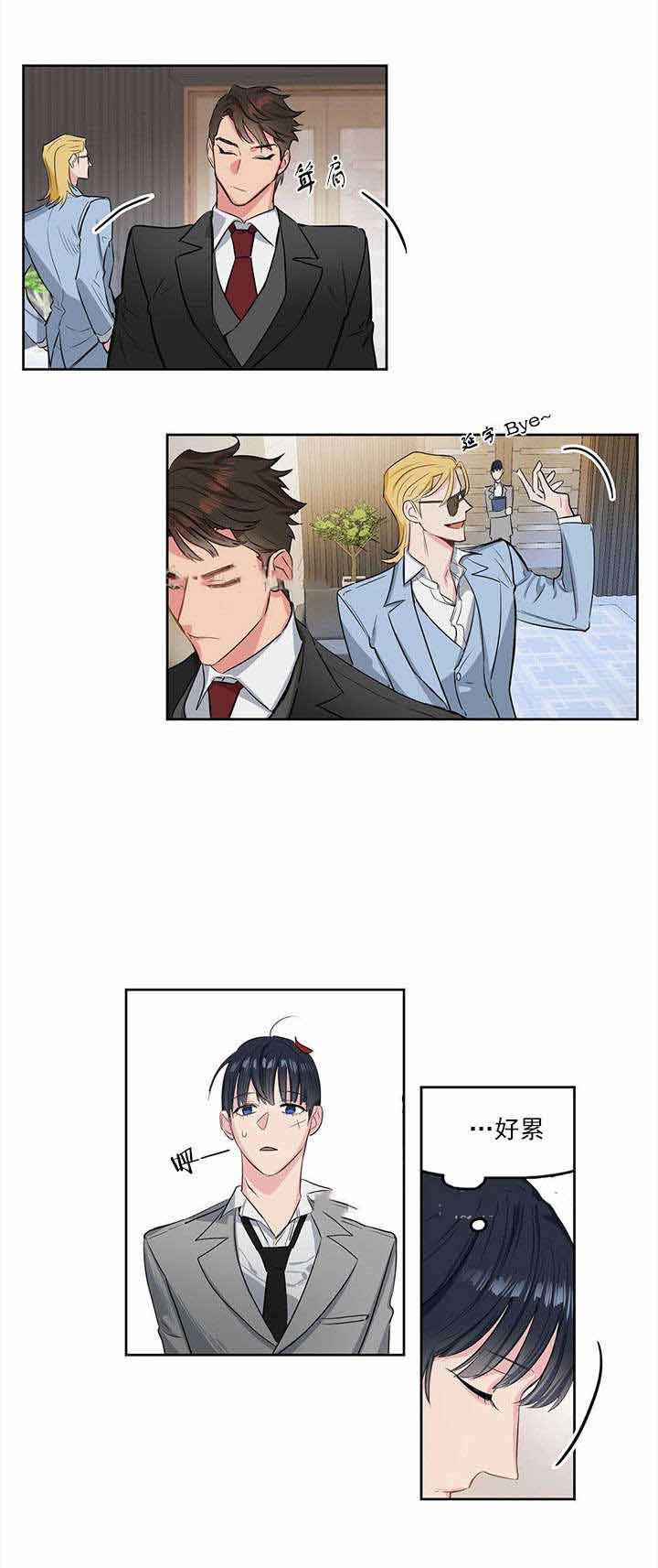 吻我骗子韩漫全集-第2章无删减无遮挡章节图片 