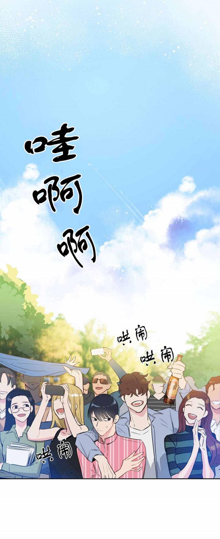 吻我骗子韩漫全集-第3章无删减无遮挡章节图片 