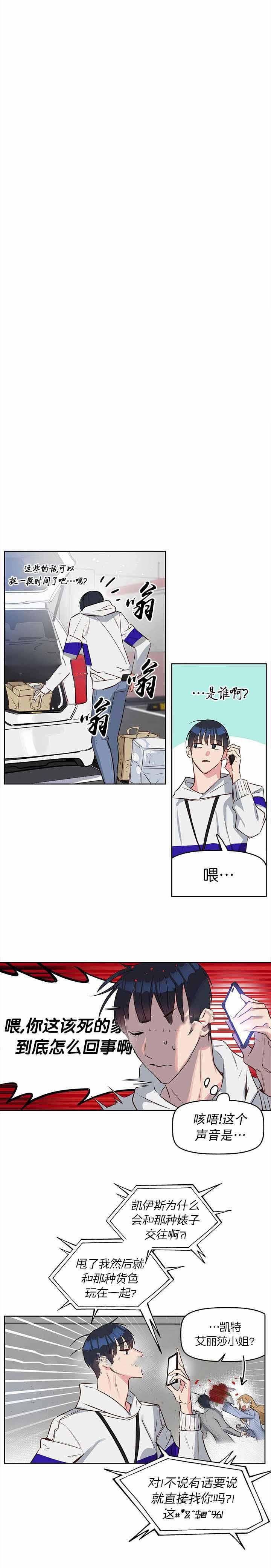 生化危机漫画-第9章全彩韩漫标签