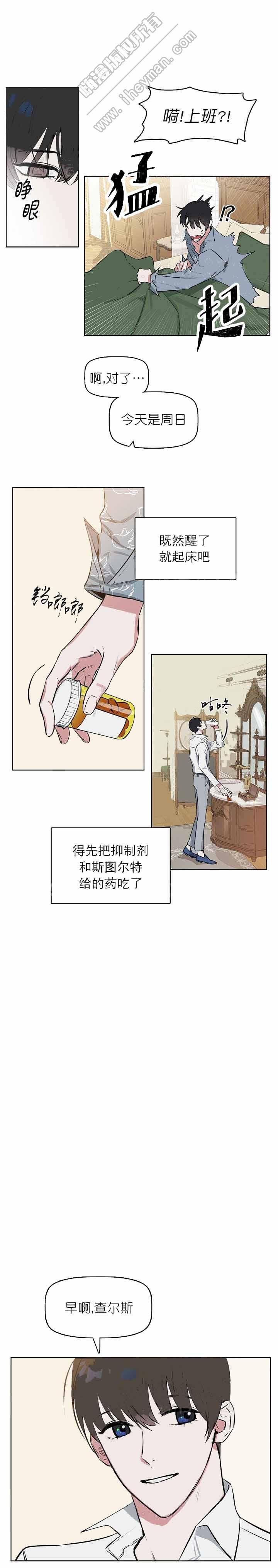 生化危机漫画-第17章全彩韩漫标签