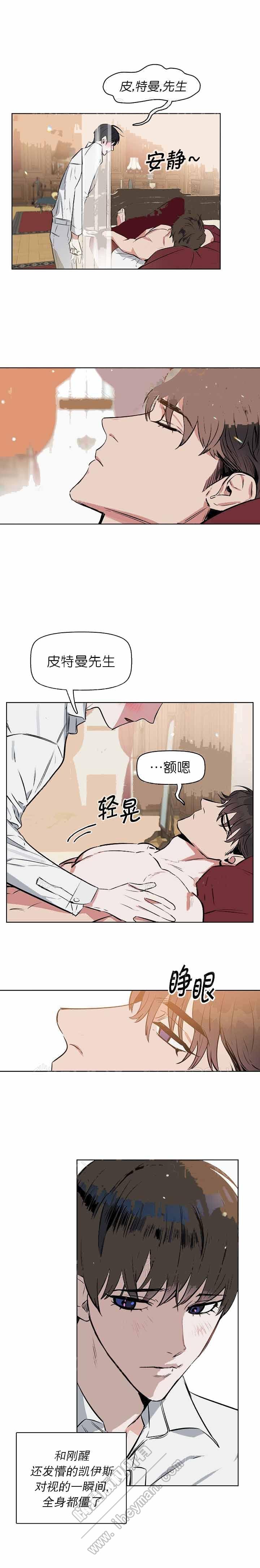 生化危机漫画-第17章全彩韩漫标签