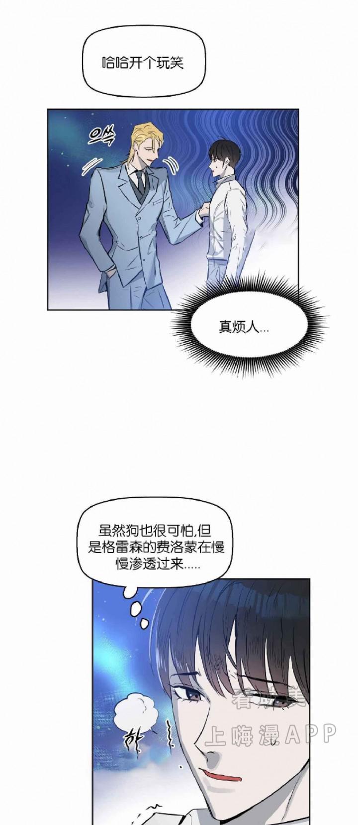 生化危机漫画-第19章全彩韩漫标签