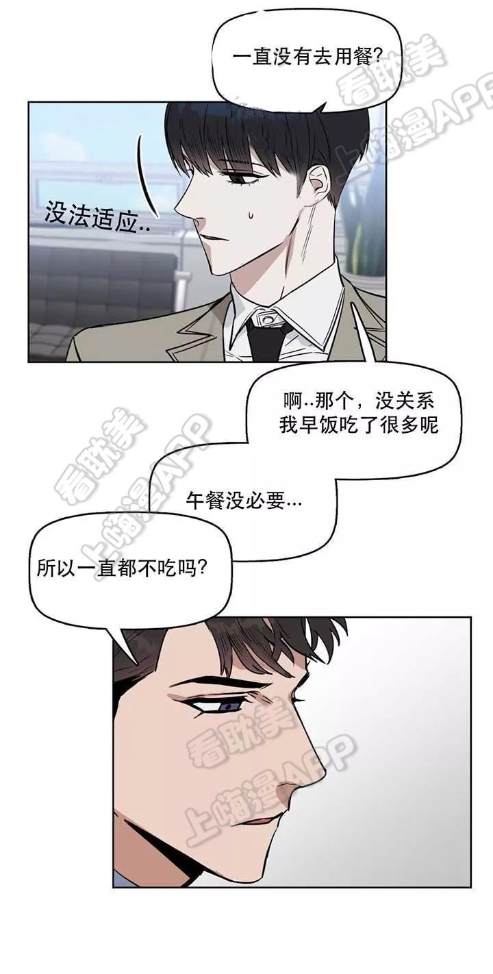 生化危机漫画-第28章全彩韩漫标签