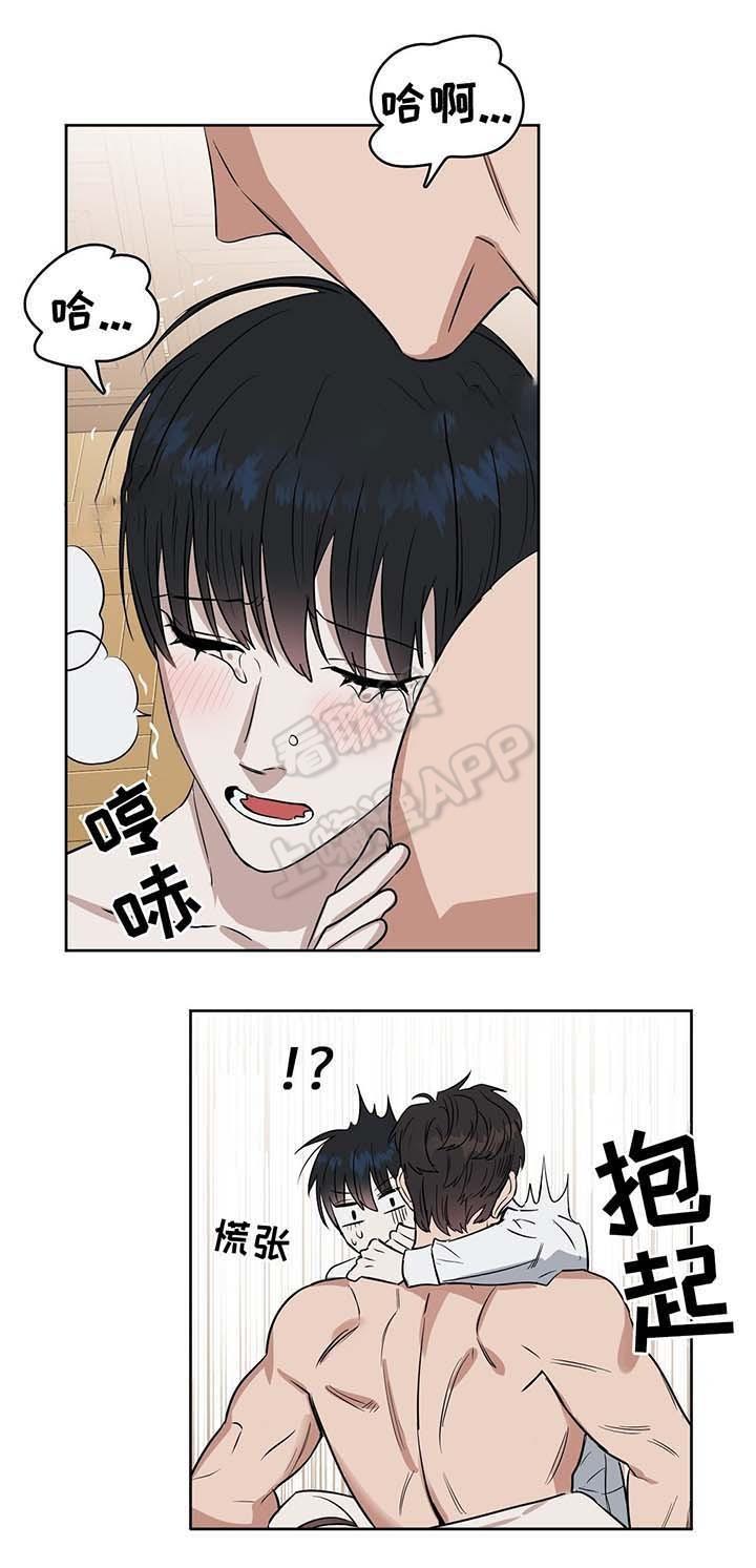 生化危机漫画-第40章全彩韩漫标签