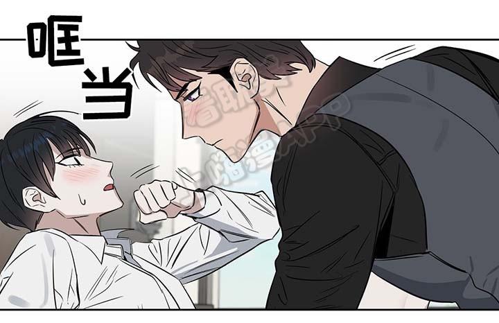 吻我骗子韩漫全集-第41章无删减无遮挡章节图片 