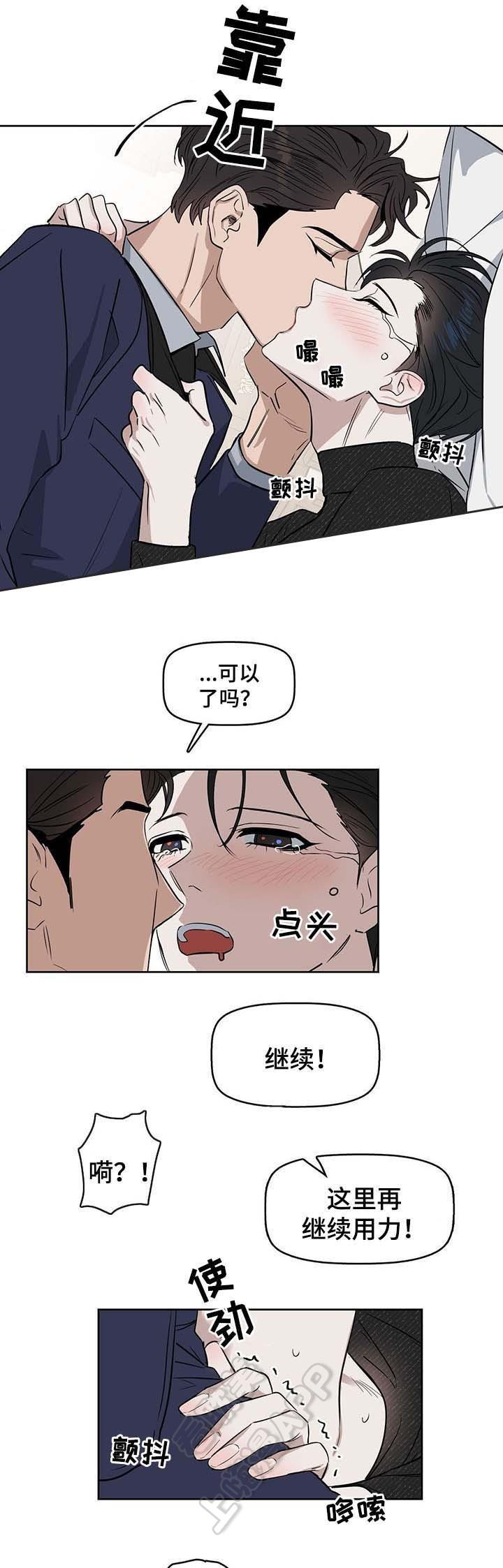 生化危机漫画-第44章全彩韩漫标签