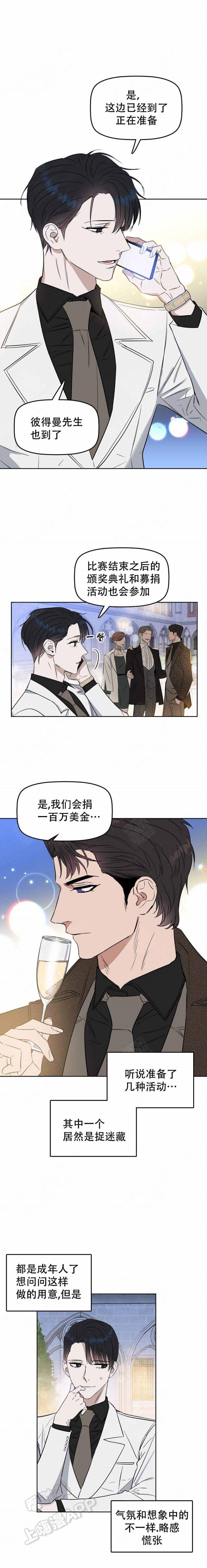 生化危机漫画-第45章全彩韩漫标签