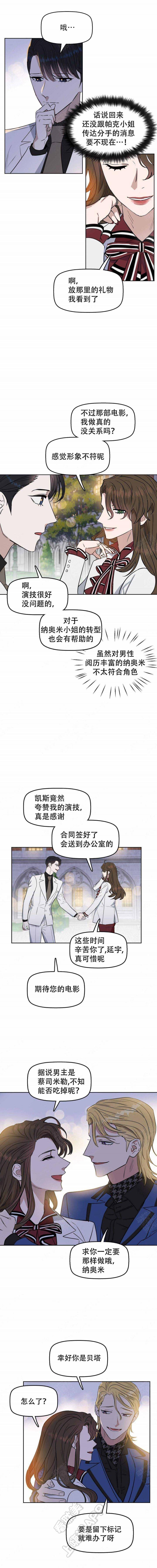 生化危机漫画-第46章全彩韩漫标签