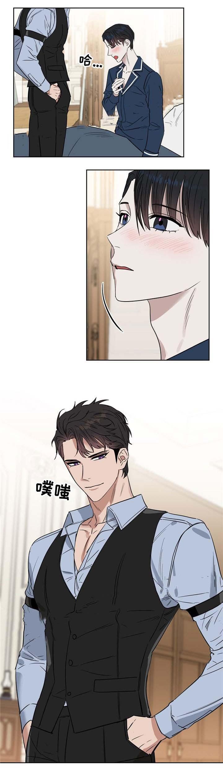 吻我骗子韩漫全集-第47章无删减无遮挡章节图片 