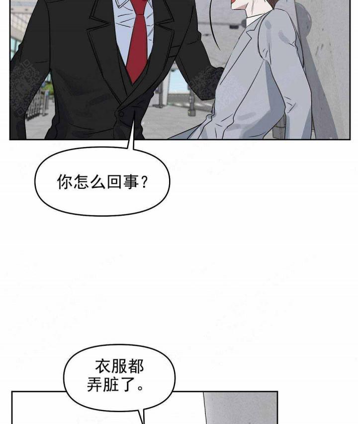 吻我骗子韩漫全集-第49话无删减无遮挡章节图片 
