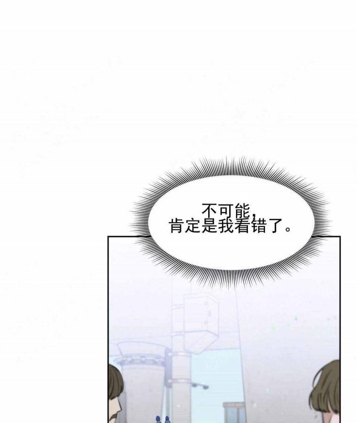 吻我骗子韩漫全集-第49话无删减无遮挡章节图片 
