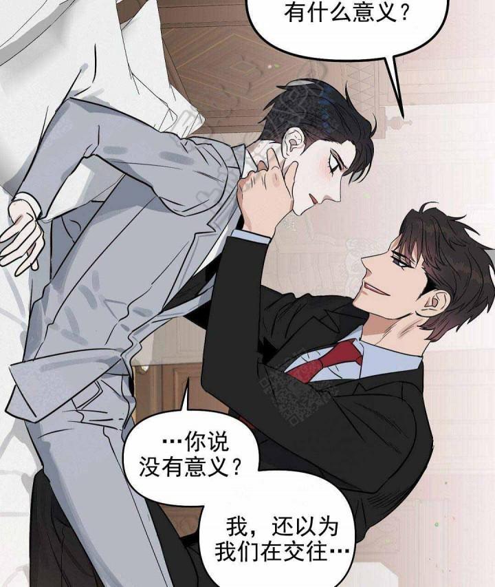 吻我骗子韩漫全集-第50话无删减无遮挡章节图片 