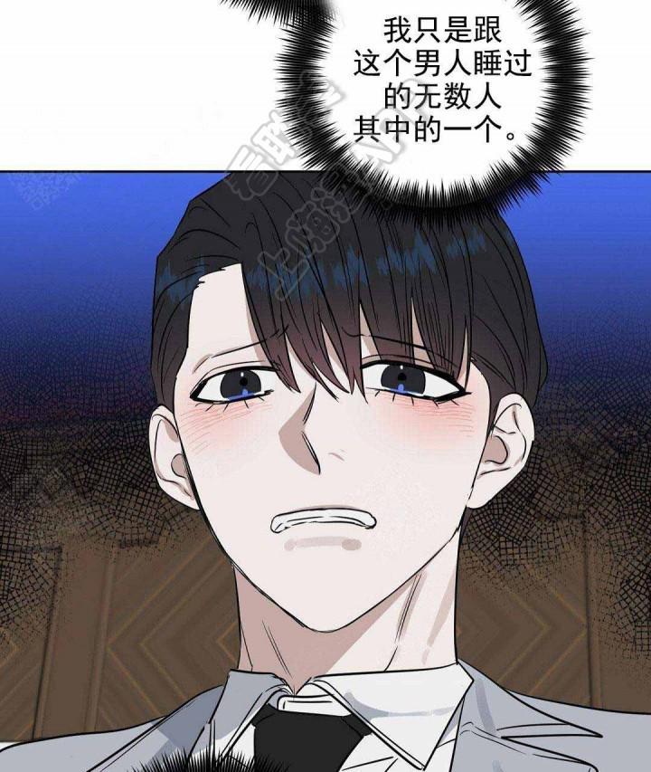吻我骗子韩漫全集-第50话无删减无遮挡章节图片 