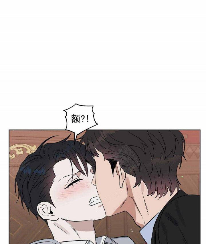 吻我骗子韩漫全集-第50话无删减无遮挡章节图片 