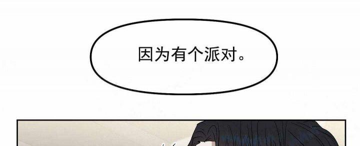 生化危机漫画-第50话全彩韩漫标签