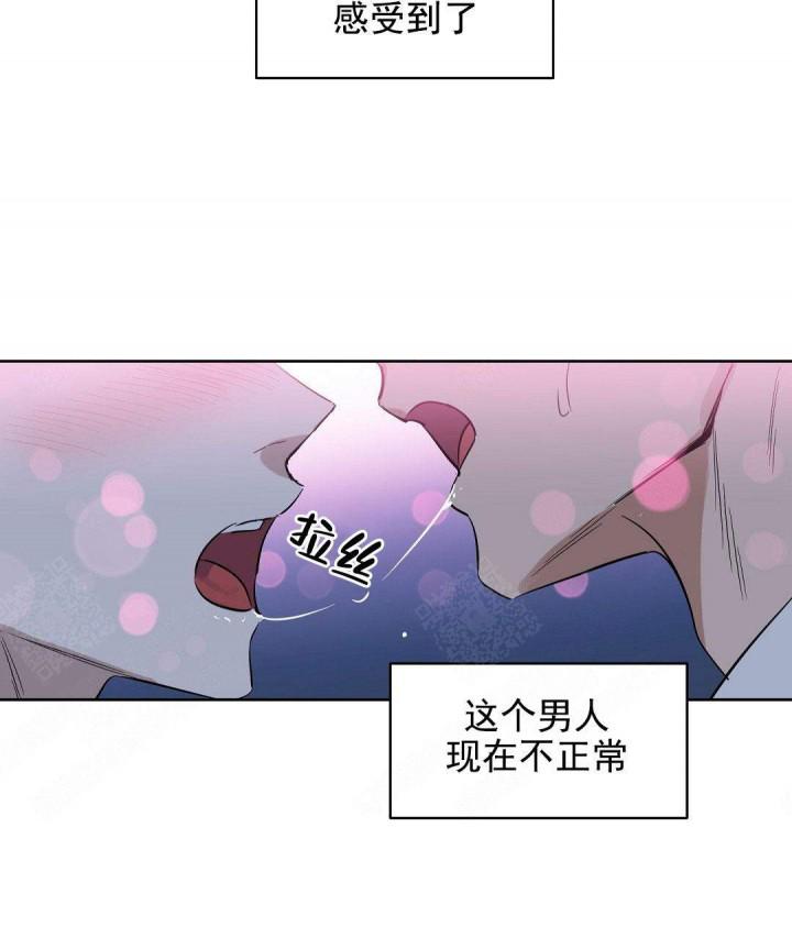 吻我骗子韩漫全集-第55话无删减无遮挡章节图片 