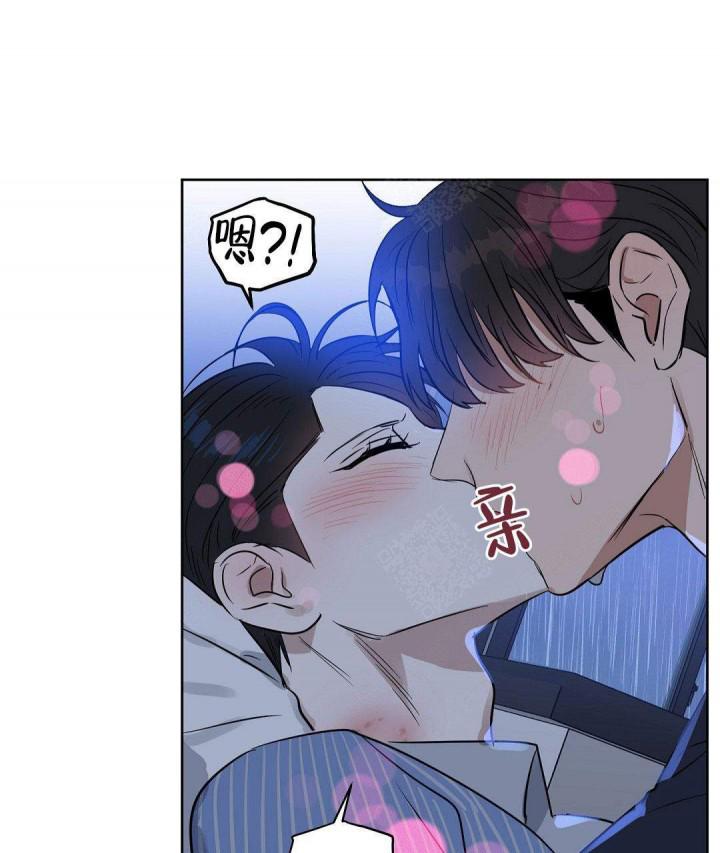 吻我骗子韩漫全集-第55话无删减无遮挡章节图片 