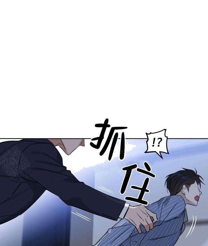 吻我骗子韩漫全集-第55话无删减无遮挡章节图片 