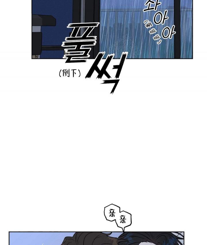吻我骗子韩漫全集-第55话无删减无遮挡章节图片 