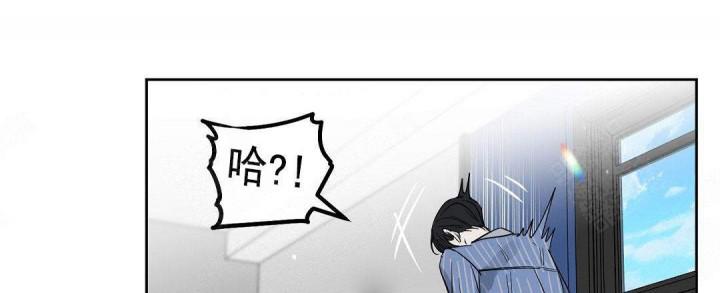 吻我骗子韩漫全集-第56话无删减无遮挡章节图片 