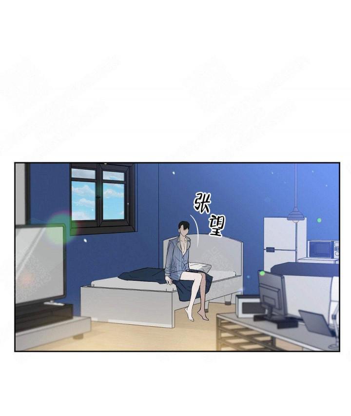 吻我骗子韩漫全集-第56话无删减无遮挡章节图片 