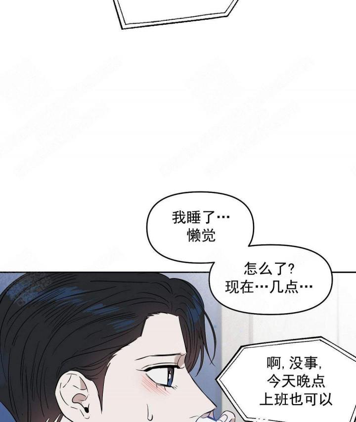 吻我骗子韩漫全集-第56话无删减无遮挡章节图片 