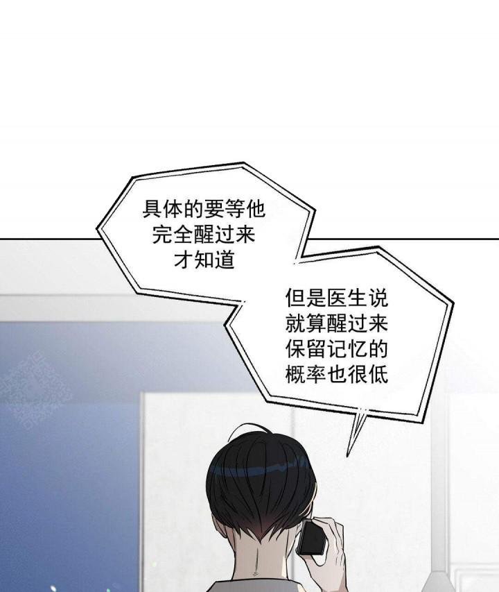 吻我骗子韩漫全集-第56话无删减无遮挡章节图片 