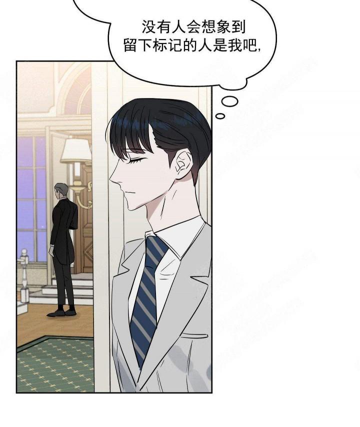 吻我骗子韩漫全集-第57话无删减无遮挡章节图片 