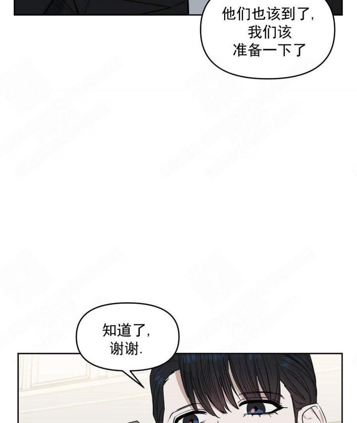 吻我骗子韩漫全集-第57话无删减无遮挡章节图片 