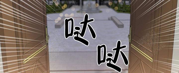 吻我骗子韩漫全集-第57话无删减无遮挡章节图片 