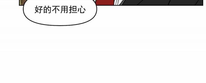 吻我骗子韩漫全集-第57话无删减无遮挡章节图片 