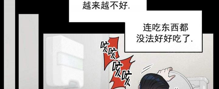 吻我骗子韩漫全集-第57话无删减无遮挡章节图片 