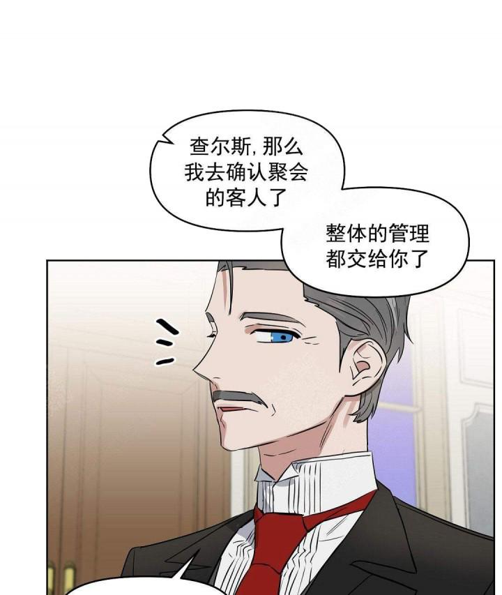 吻我骗子韩漫全集-第57话无删减无遮挡章节图片 
