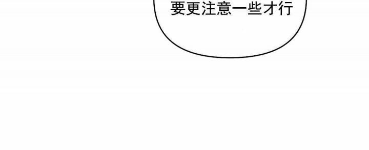 吻我骗子韩漫全集-第57话无删减无遮挡章节图片 