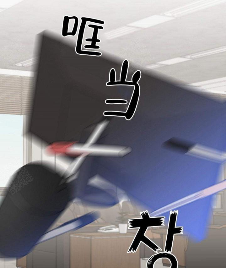 吻我骗子韩漫全集-第57话无删减无遮挡章节图片 