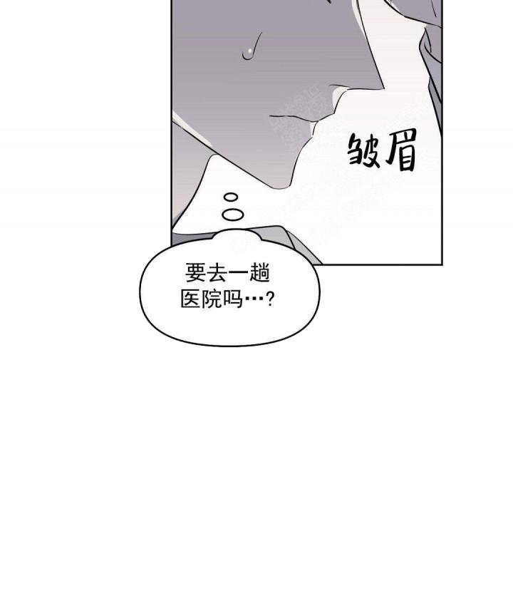 吻我骗子韩漫全集-第57话无删减无遮挡章节图片 