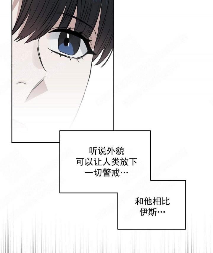 吻我骗子韩漫全集-第58话无删减无遮挡章节图片 