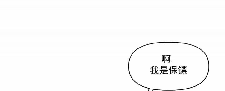 吻我骗子韩漫全集-第58话无删减无遮挡章节图片 