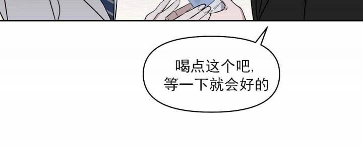 吻我骗子韩漫全集-第58话无删减无遮挡章节图片 