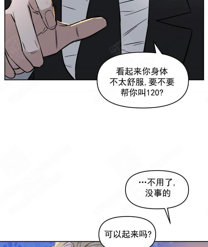 生化危机漫画-第58话全彩韩漫标签