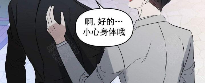 吻我骗子韩漫全集-第58话无删减无遮挡章节图片 