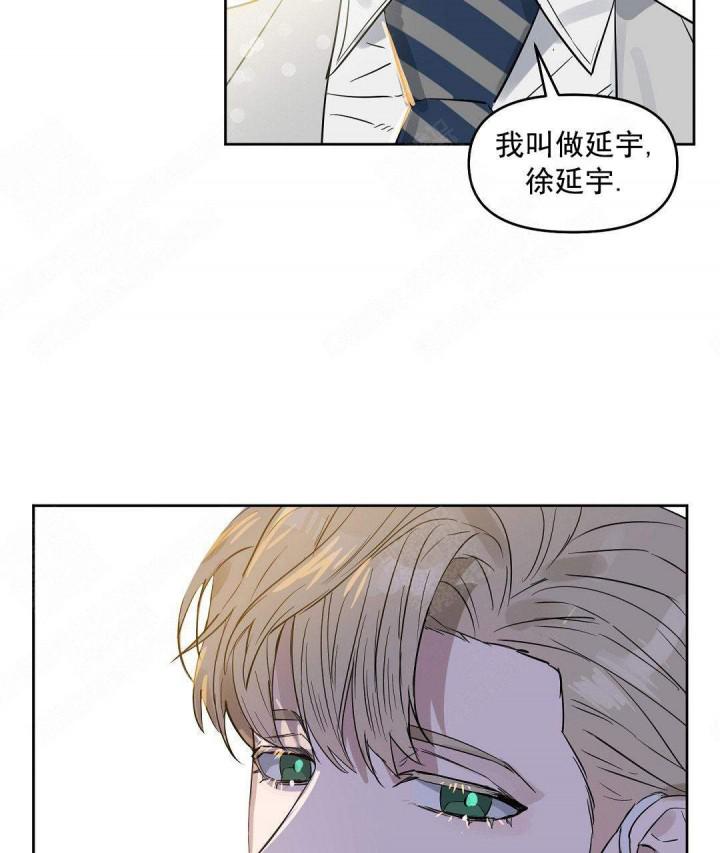吻我骗子韩漫全集-第58话无删减无遮挡章节图片 