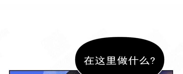 吻我骗子韩漫全集-第58话无删减无遮挡章节图片 