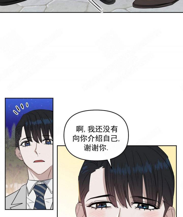 吻我骗子韩漫全集-第58话无删减无遮挡章节图片 