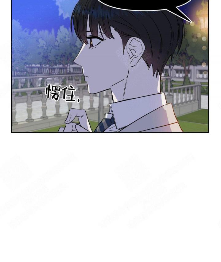 吻我骗子韩漫全集-第58话无删减无遮挡章节图片 