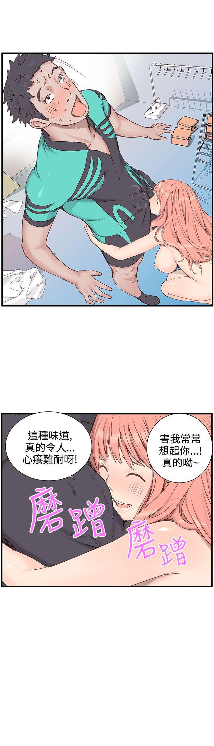 x战警漫画-第3話全彩韩漫标签
