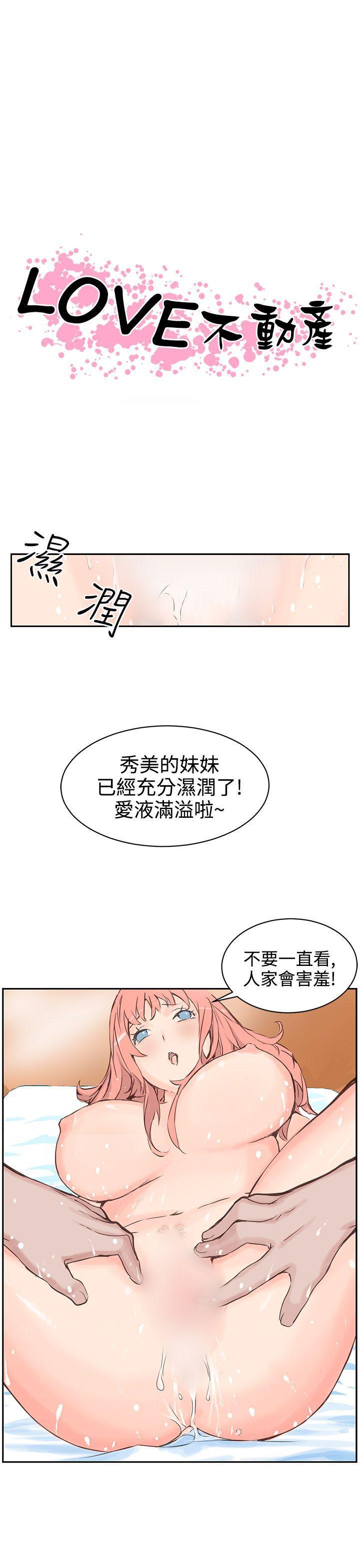 x战警漫画-第4話全彩韩漫标签