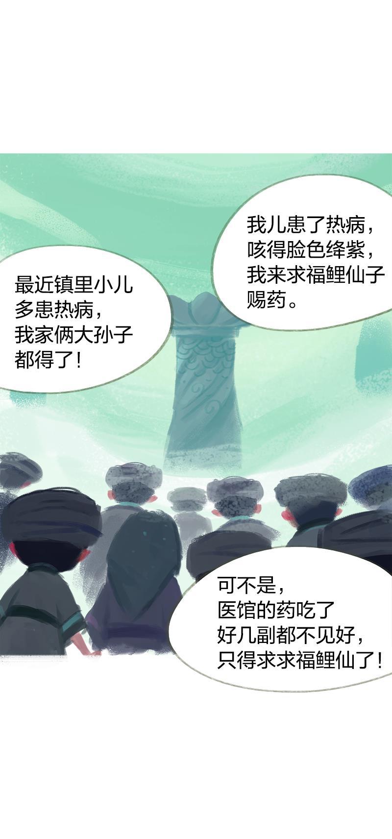 乳母漫画-第45话全彩韩漫标签